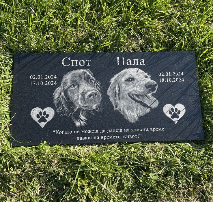 Гравиране върху черен гранит – Паметни плочи, подаръци, икони