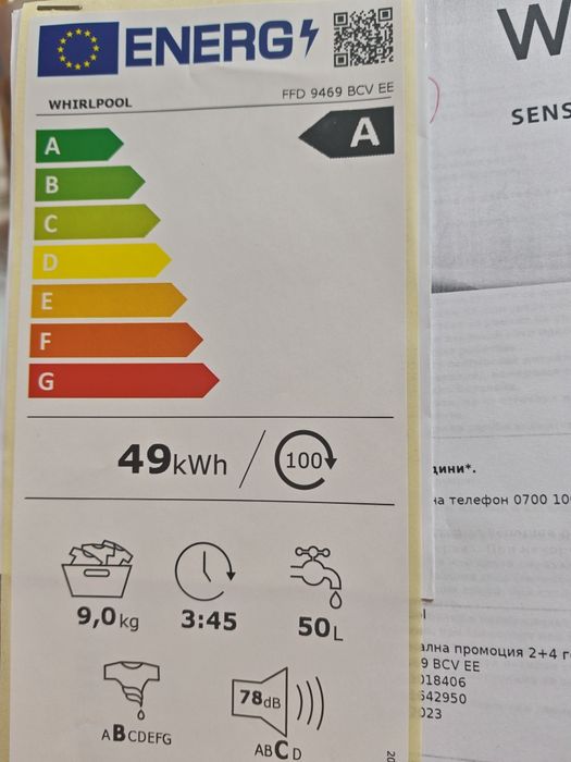 Пералня 9 кг - whirlpool 6 sens