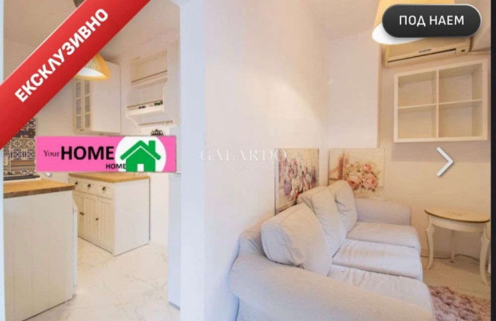 Люлин 5 едностаен 420€