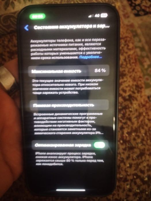 Айфон 13.  128гб. акб 84%.