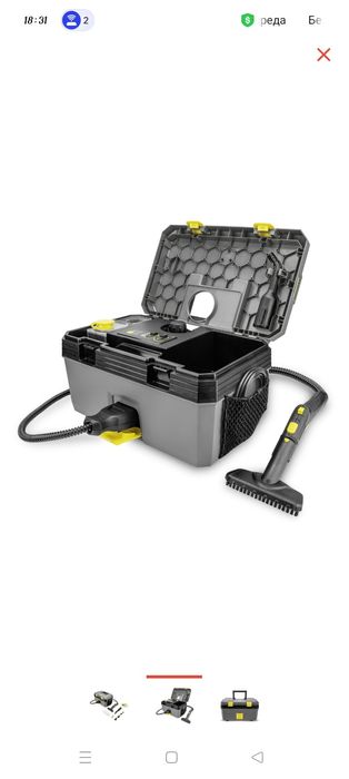 Срочна продам Параочиститель Корхер