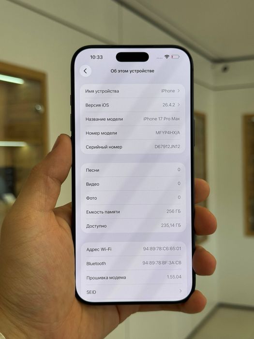 iPhone 17 Pro Max 256 gb