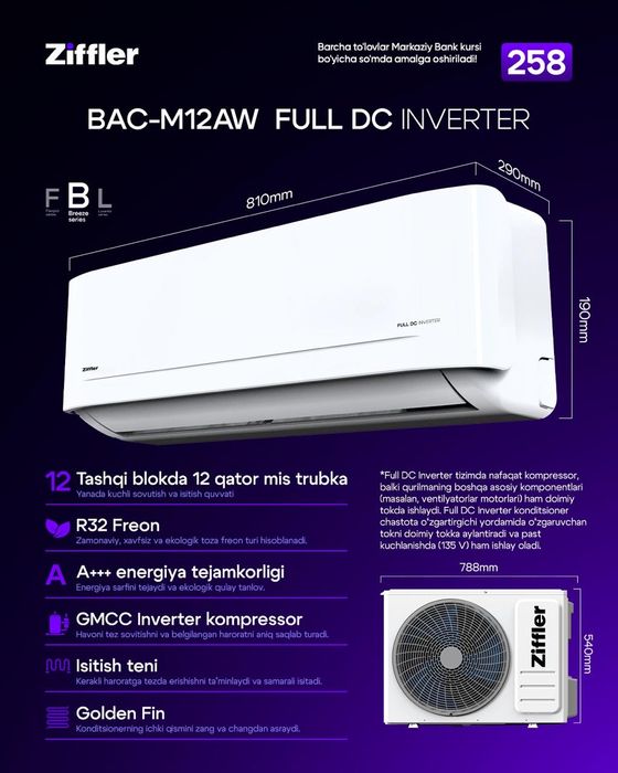 ZIFFLER konditsioner, кондиционер