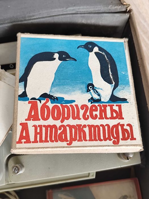 Прожекционен апарат
