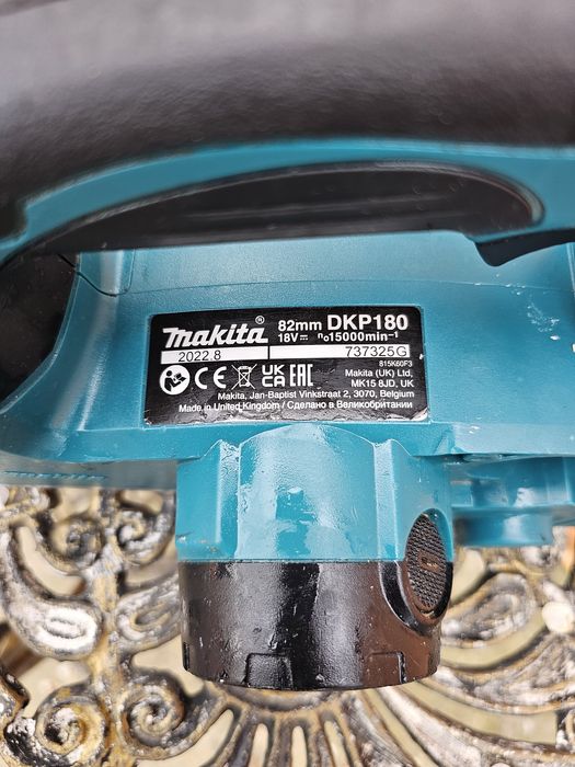 Rindea makita dkp180