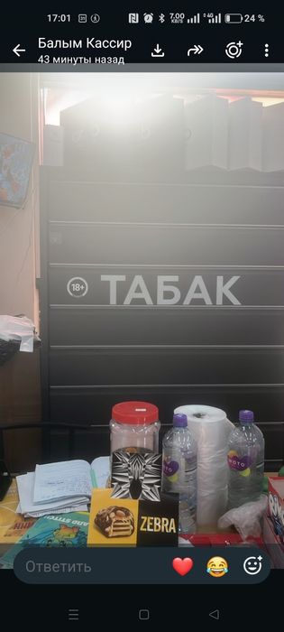 Полка для сигарет