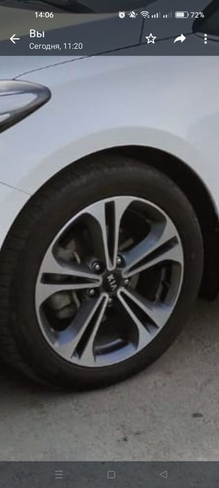 Шины с дисками