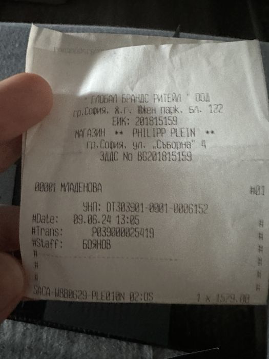 Клъч Philipp Plein