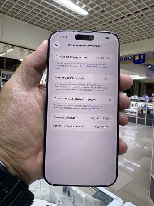 Айфон 17 про Макс 256гб сим