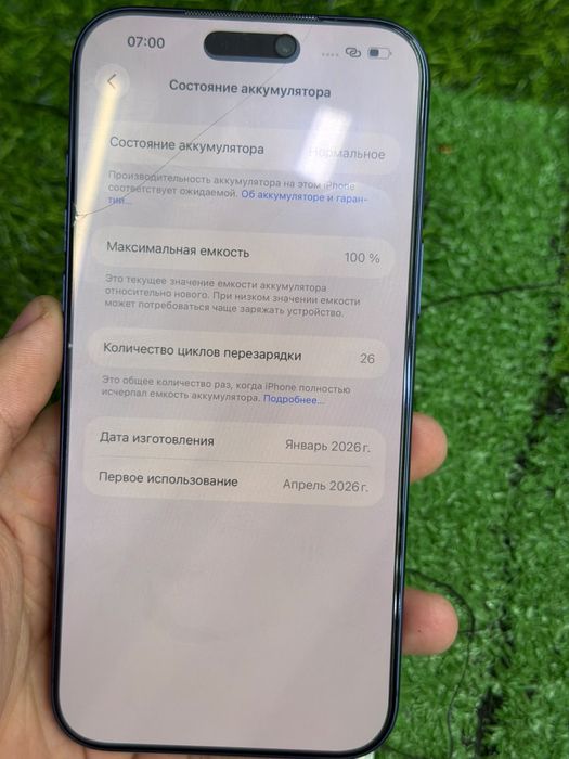 iphone 17 pro max / айфон 17 про макс