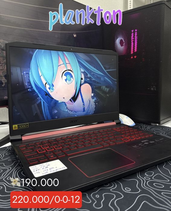 Игровой Ноутбук Acer Nitro5