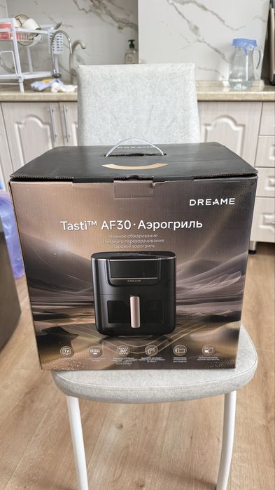 Аэрогриль Новый