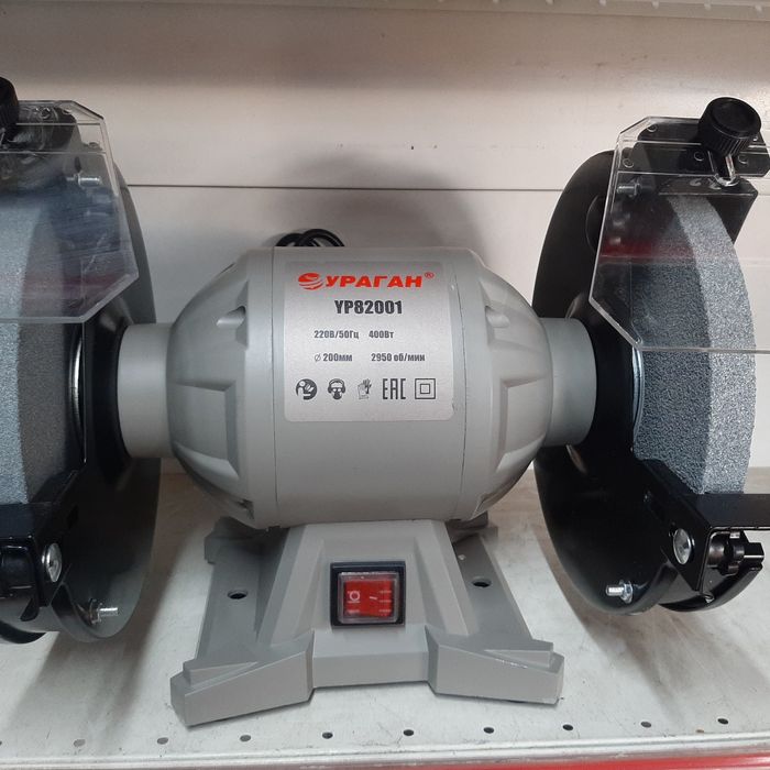 Точило  ураган 200