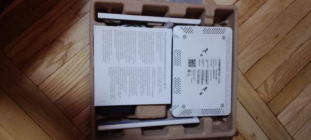 Роутер/ Интернет Центр Keenetic DSL