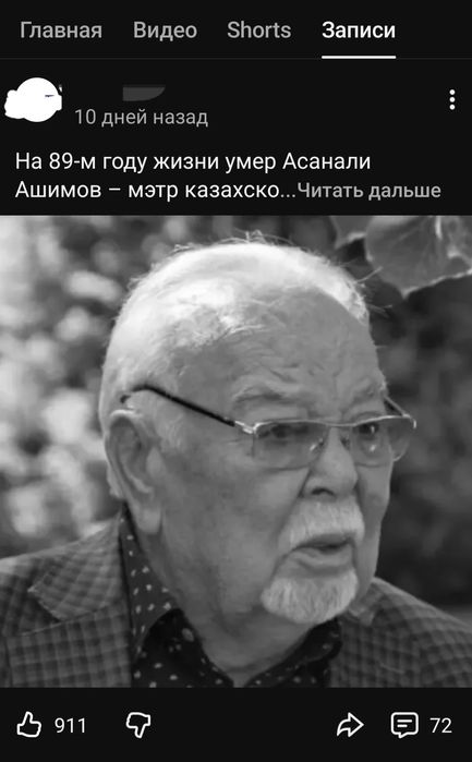 Продам YouTube канал