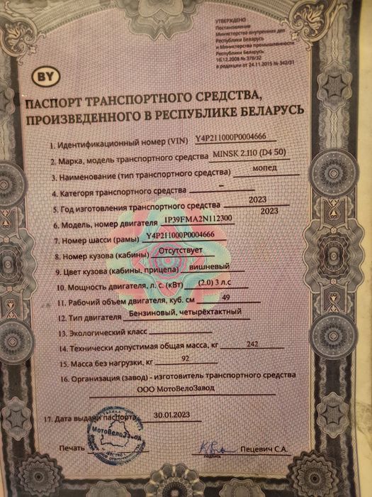 Мопед продам срочно