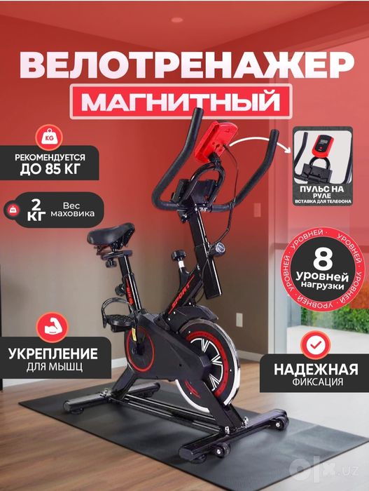 Velotrenajyorlar