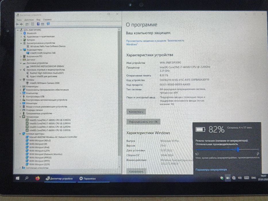 Microsoft SURFACE Pro 4 12,3"2K IPS Touch/Core i7-6650U/8GB/256GB NVMe