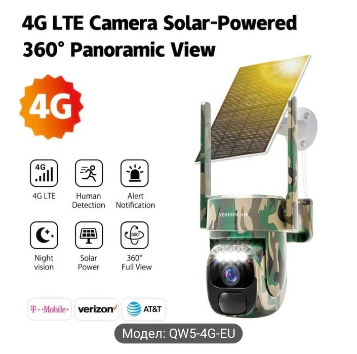 SZSINOCAM 4G ловни камери