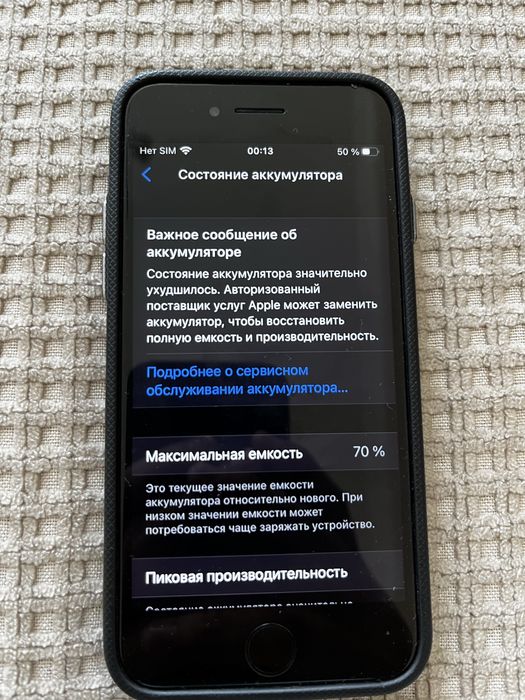 Продам телефоны дешего(описание!)