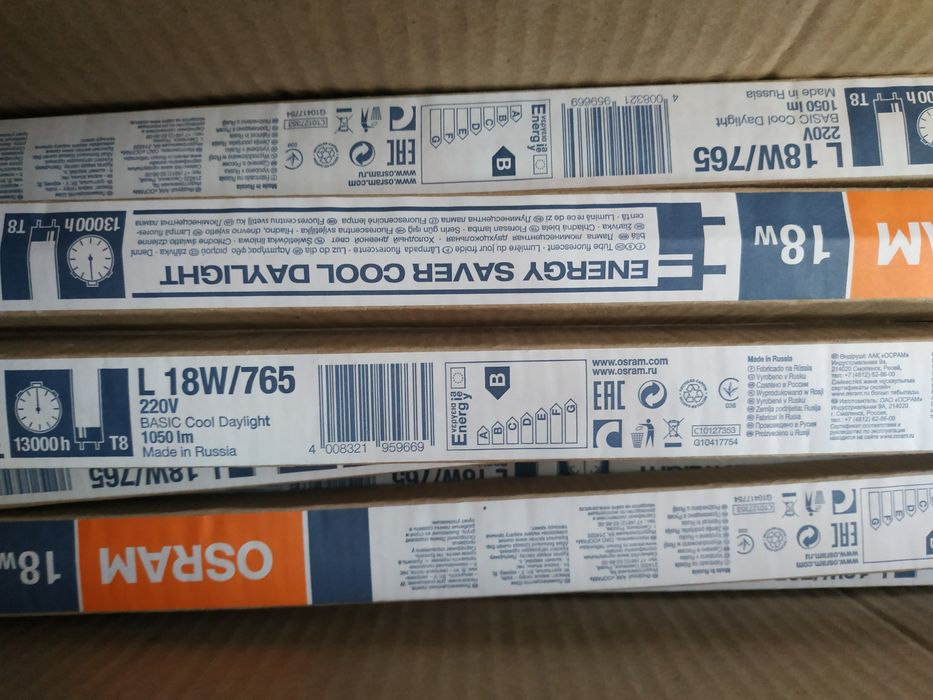 Продам лампы светодиодные