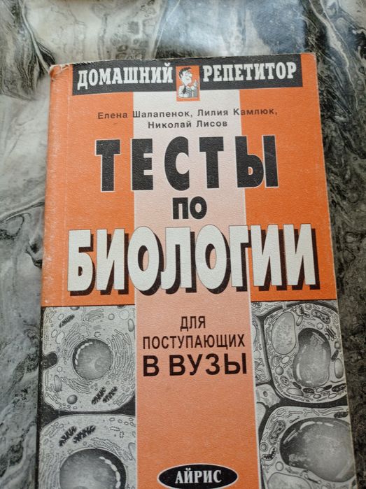 Книги.учебники по экзаменам.тестам