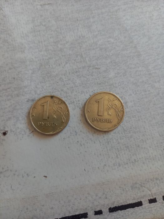 Продам монету 2 рубля и 1 рубль.