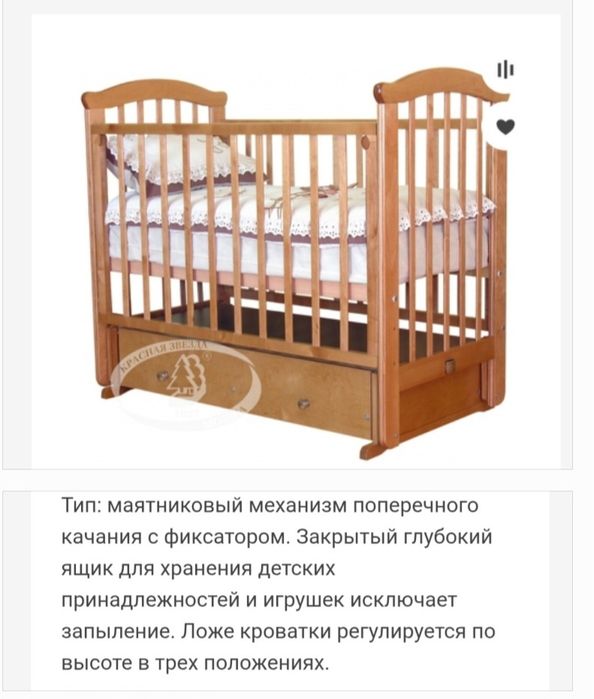 Детская кровать из деревав медовом цвете