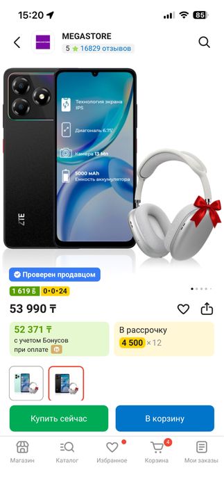 Продам новый телефон zte a36
