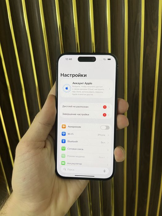 Iphone 15 Pro 128 Айфон 15 Про 128