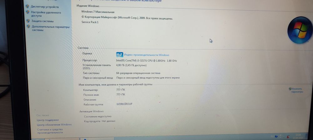 Ноутбук ASUS б/у