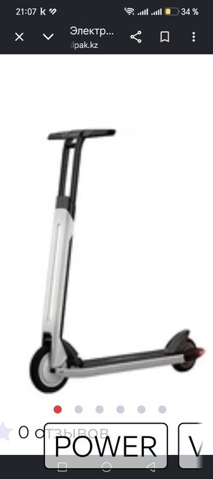 ЭлектроСамокат Ninebot kickskooter AIR T15