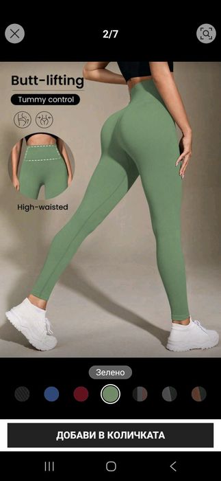 Спортни екипи хс,с /my protein,zerofit,adidas,nike,гащеризон нов пс