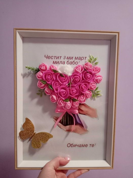 Картина за осми март