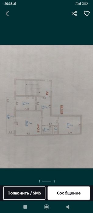 Продам 2-х комнатную квартиру