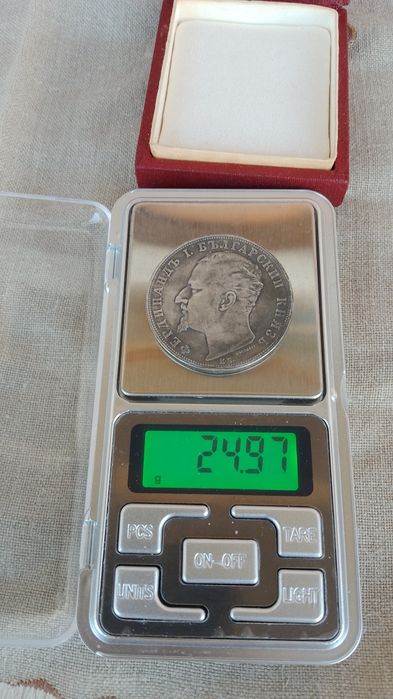 5 лева 1892-Фердинанд.