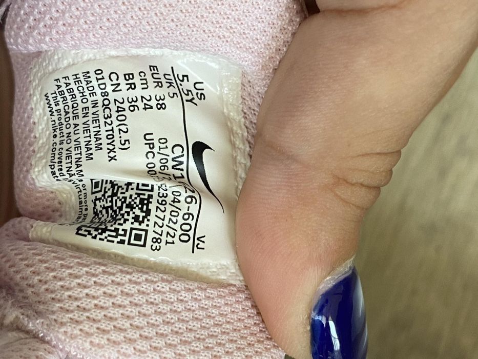 Маратонки Nike Air Max Bolt