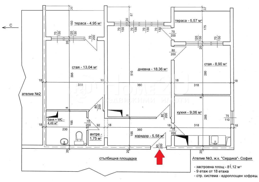 Продава се Тристаен апартамент в София, Сердика - 75 кв.м за 1787 €/кв.м - Снимка #1