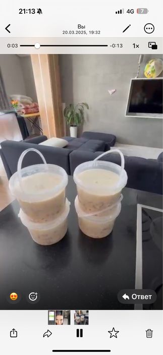 Наурыз коже домашний