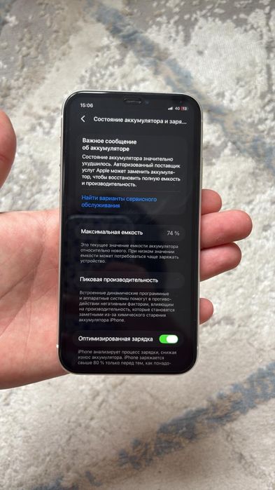 •	iPhone 11 128GB полный комплект