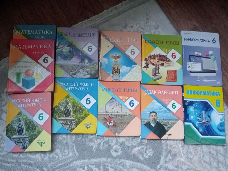 3кл-6кл кітаптары.Ақтөбе