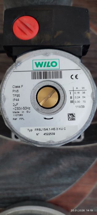 Комплект для настенных котлов