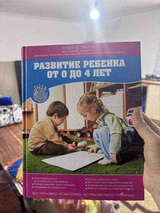 Продам книги разные
