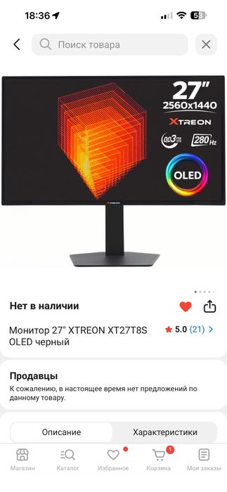 Монитор qd OLED xtreon 280hz 2к 2440x1440