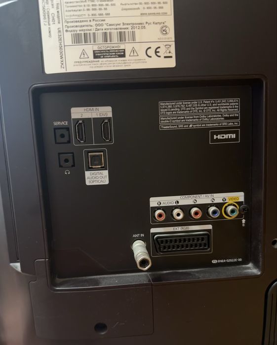 Телевизор Samsung UE32EH5030W, диагональ 32" 81 см