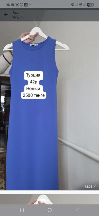 Турецкий арзан киімдер.