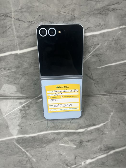 Samsung galaxy Z Flip 6 256Gb