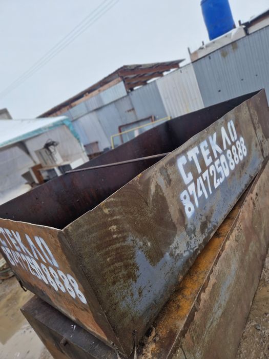 Принимаем стекло битые