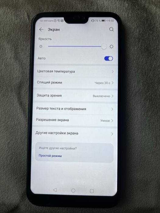 Продам Huawei P20 Lite