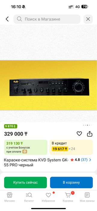 Караоке ситстема